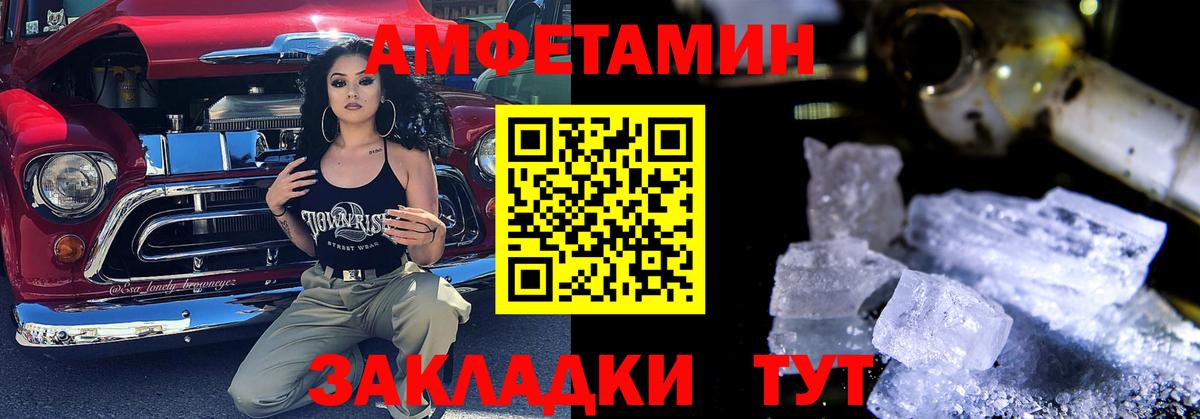 АМФЕТАМИН 98%  Вход с VPN  OMG tor  Биробиджан 