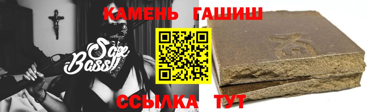 Гашиш ice o lator Биробиджан