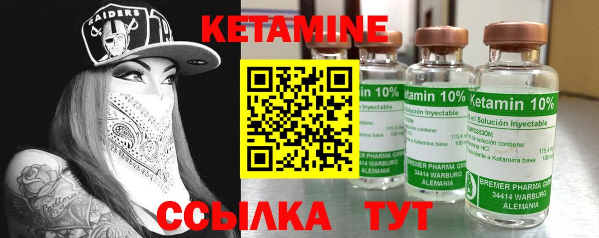 Кетамин ketamine  дарк нет состав  Биробиджан  КЕТАМИН ketamine  Вход с VPN 