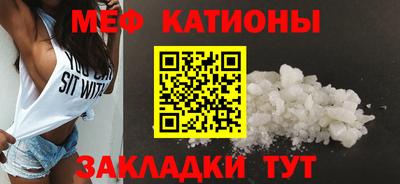 экстази Канаш
