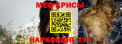 экстази Канаш