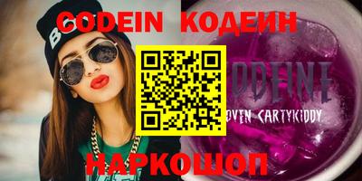 экстази Канаш