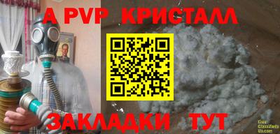 мдма Камышлов