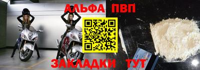 а пвп мука Кандалакша