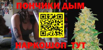 а пвп мука Кандалакша
