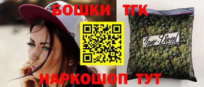 экстази Канаш