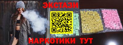 мдма Камышлов