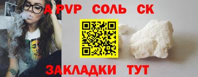 а пвп мука Кандалакша