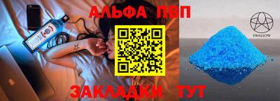 а пвп мука Кандалакша