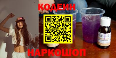 экстази Канаш