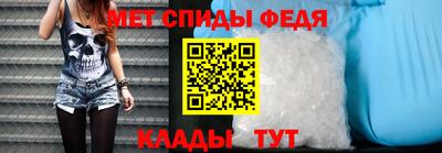 мдма Камышлов