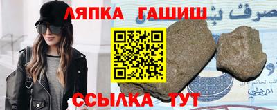 а пвп мука Кандалакша