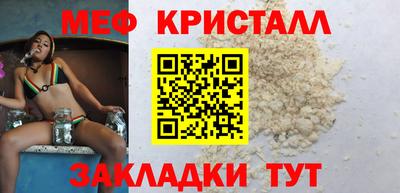 мдма Камышлов