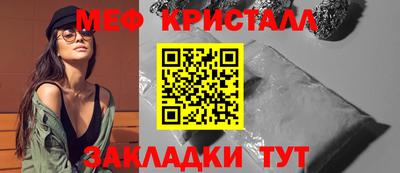 мдма Камышлов