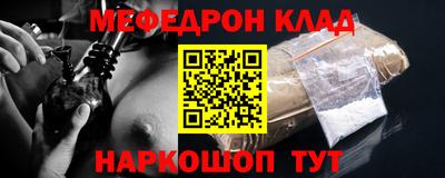 мдма Камышлов
