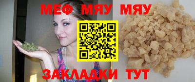 а пвп мука Кандалакша