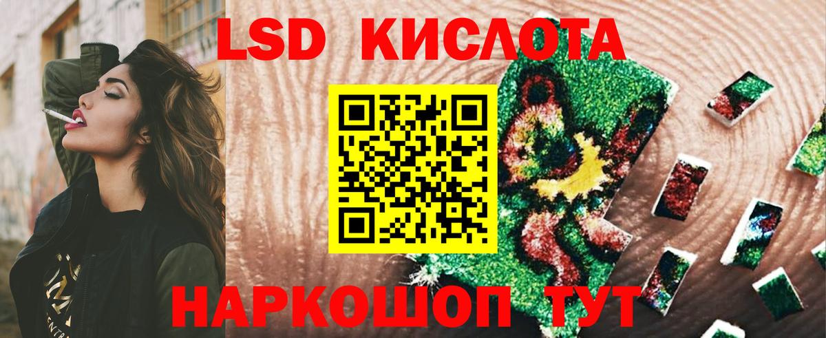 Биробиджан  OMG сайт  Лсд 25 экстази кислота  Вход с VPN  Лсд 25 экстази ecstasy 