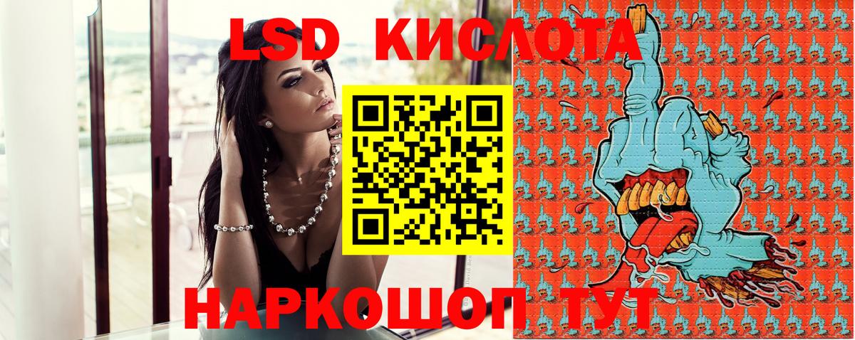 Марки NBOMe 1,8мг  Вход с VPN  Марки N-bome  Биробиджан  Марки NBOMe 1,8мг 
