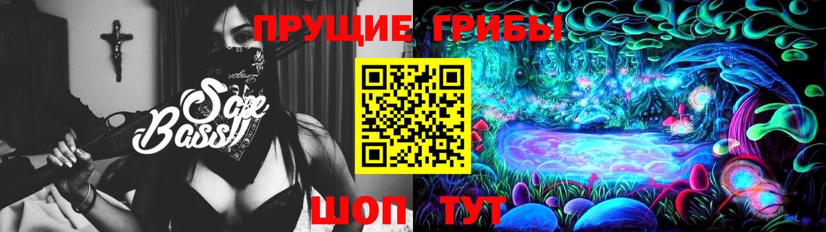 Галлюциногенные грибы мицелий  Вход с VPN  Биробиджан  Псилоцибиновые грибы GOLDEN TEACHER 